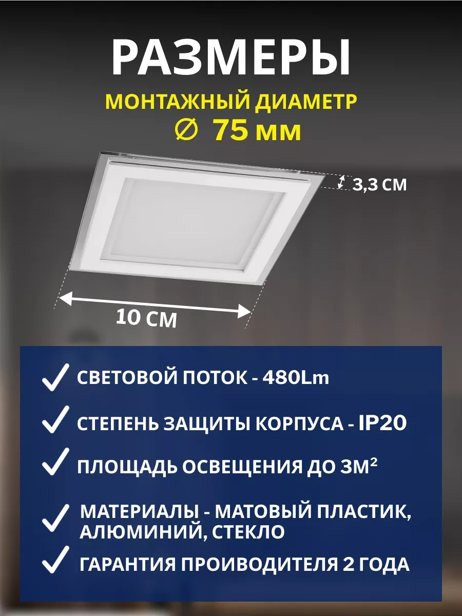Feron Gömme Led Tavan Lambası Al2111 192161810 Beyaz