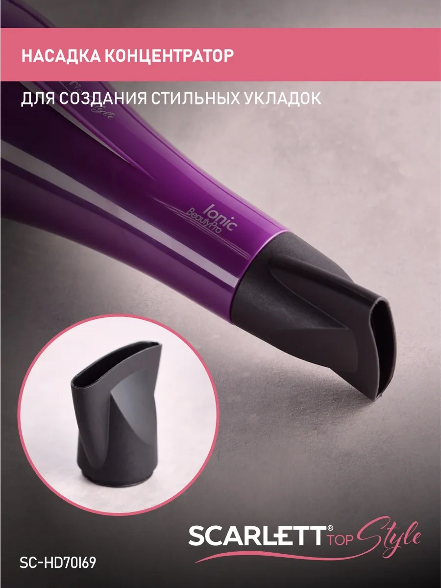 Scarlett Saç Kurutma Makinesi Sc-hd70ı69 254204408