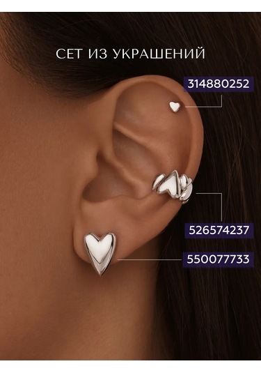 Miestilo 925 Ayar Gümüş Helix Kalp Küpe Kulak Piercingi 314880252 Diğer