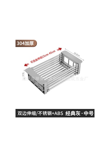 Mufunye Küçük Gri Ev Kullanıma Uygun Genişletilebilir Lavabo Sulama Sepeti, Meyve Sebze Kurutma, Tabak Kurutma Rakımı Gri