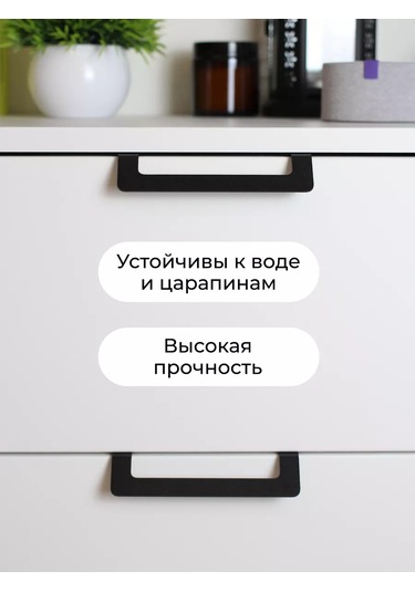 Dayorder Mobilya İçin Gizli Metal Kollar, 8 Adet 252926067 Siyah