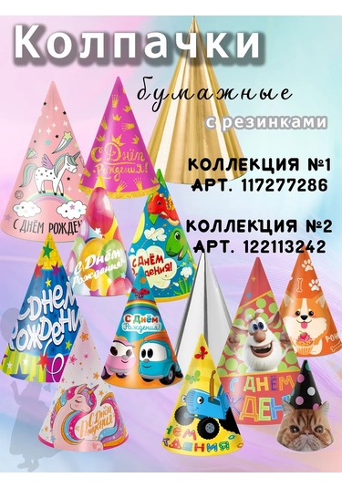 Eventbox Balonlar Ve Kutlamalar İçin Konfeti, Kalp Şekilli, Altın Rengi, 50 Gr. 133500267 Altın Rengi