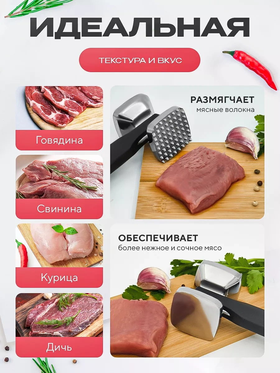 Blapolt Et Dövmek İçin Çekiç 258180182