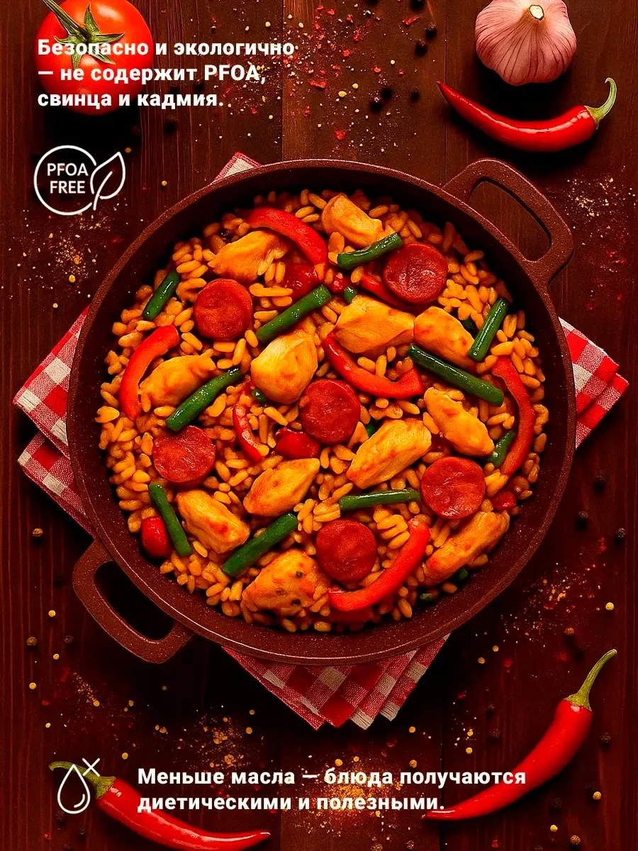 Gornica Tm Mangal 3,5 L. Kapaksız 289122925 Çikolata