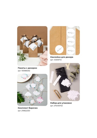 Sinitsa Ecoshop 50 Ml Dökme Ürünler İçin Cam Kavanozlar - 3 Adet 233701740 Siyah