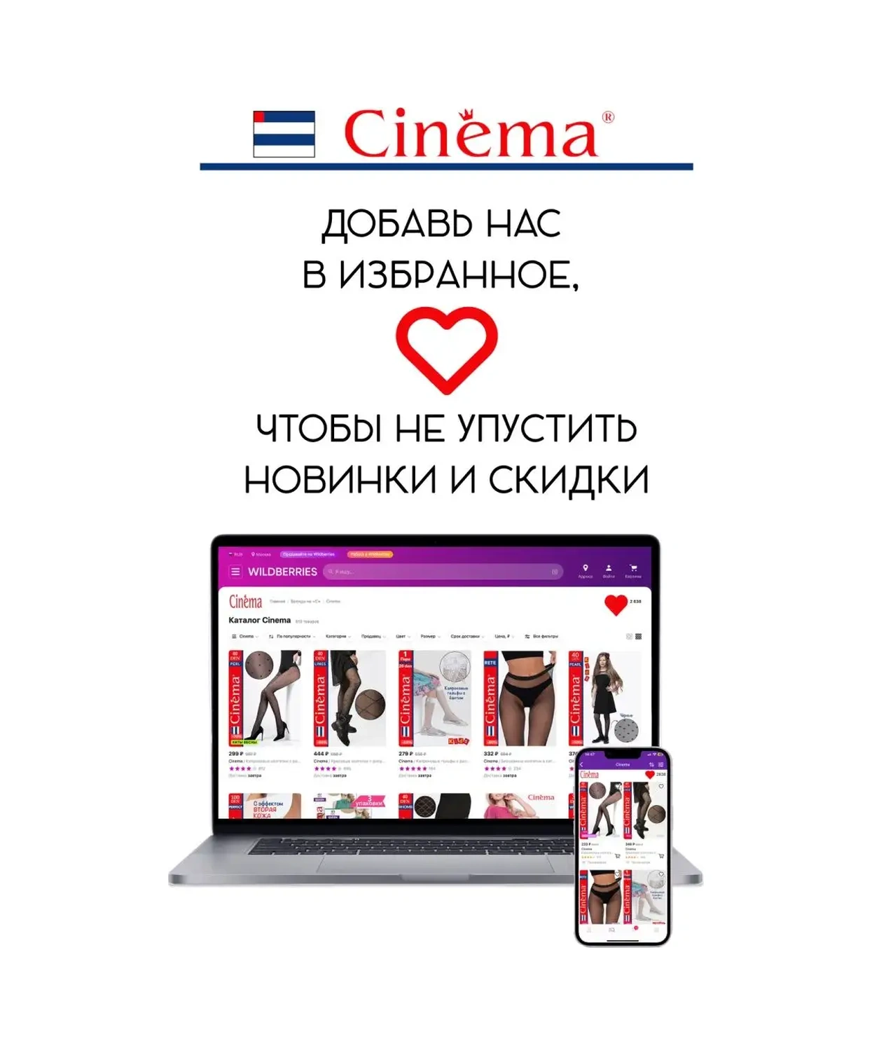 Cinema Desenli 40 Denye Naylon Külotlu Çorap 36397855 Siyah