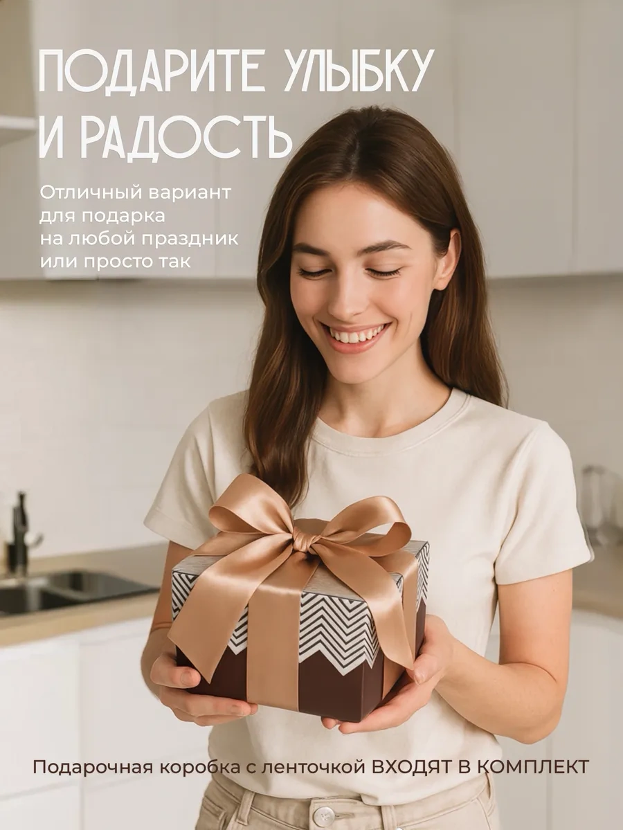 Darı Art Arkadaşınıza Doğum Günü İçin Hediye Çay Takımı 446027681 Beyaz