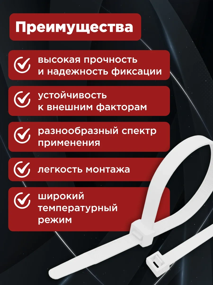 Rexant Plastik Naylon Boru Kelepçesi 150x2,5mm 100 Adet 8377838