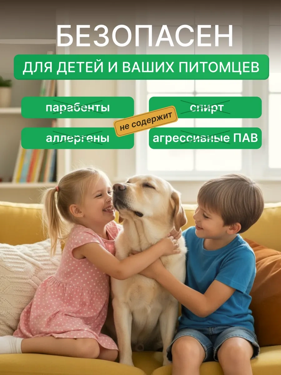 Italmas Professional Cleaning Evcil Hayvan Kokuları İçin Nötralizatör, Köpekler İçin Kedi İdrarı İzi Temizleyici 15342