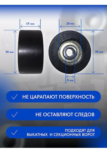 Magviktory Mobilya Tekerleği 2 Adet 30 Mm 15 Mm 8 Mm 167535005 Siyah