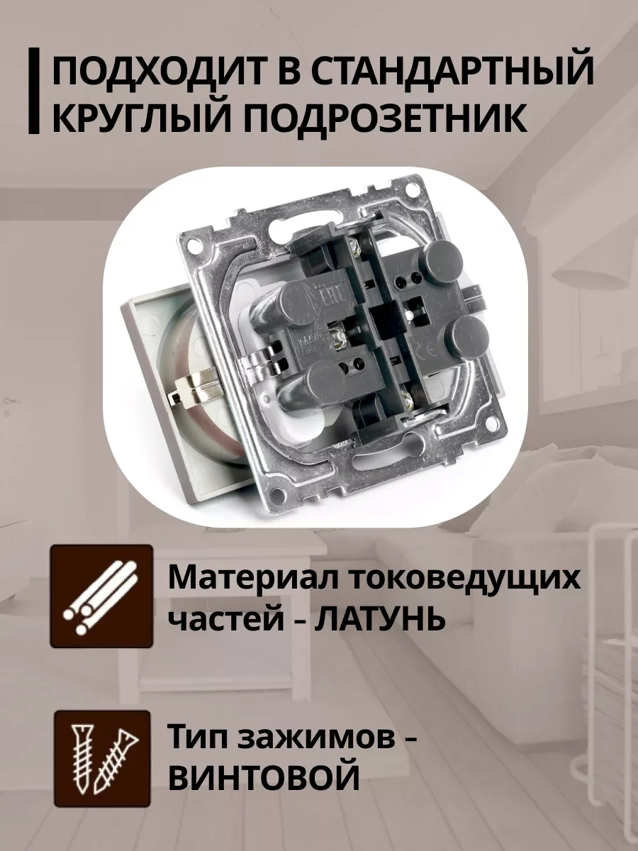 Stekker Tek Aydınlık Kutuya Çift Priz Cam Şıklık 170160620 Katrin