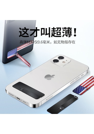 Youmex Tam Metal Telefon Tutucu: Ince, Gizli Arka Yapışkan, Çift Katlı Katlanabilir, Masaüstü/el Tutanı - Siyah Lakalı