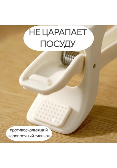 Geeroyoo Ev Mutfak İçin Silikon Isı Dayanıklı Anti Kayma Tabak Kırıcı, Buğulanmış Yemek/fişek Taşıma Aracı, Kalın Çekirdekli Isı Yalıtımı İle Tabak-bardak Tutucu Bej