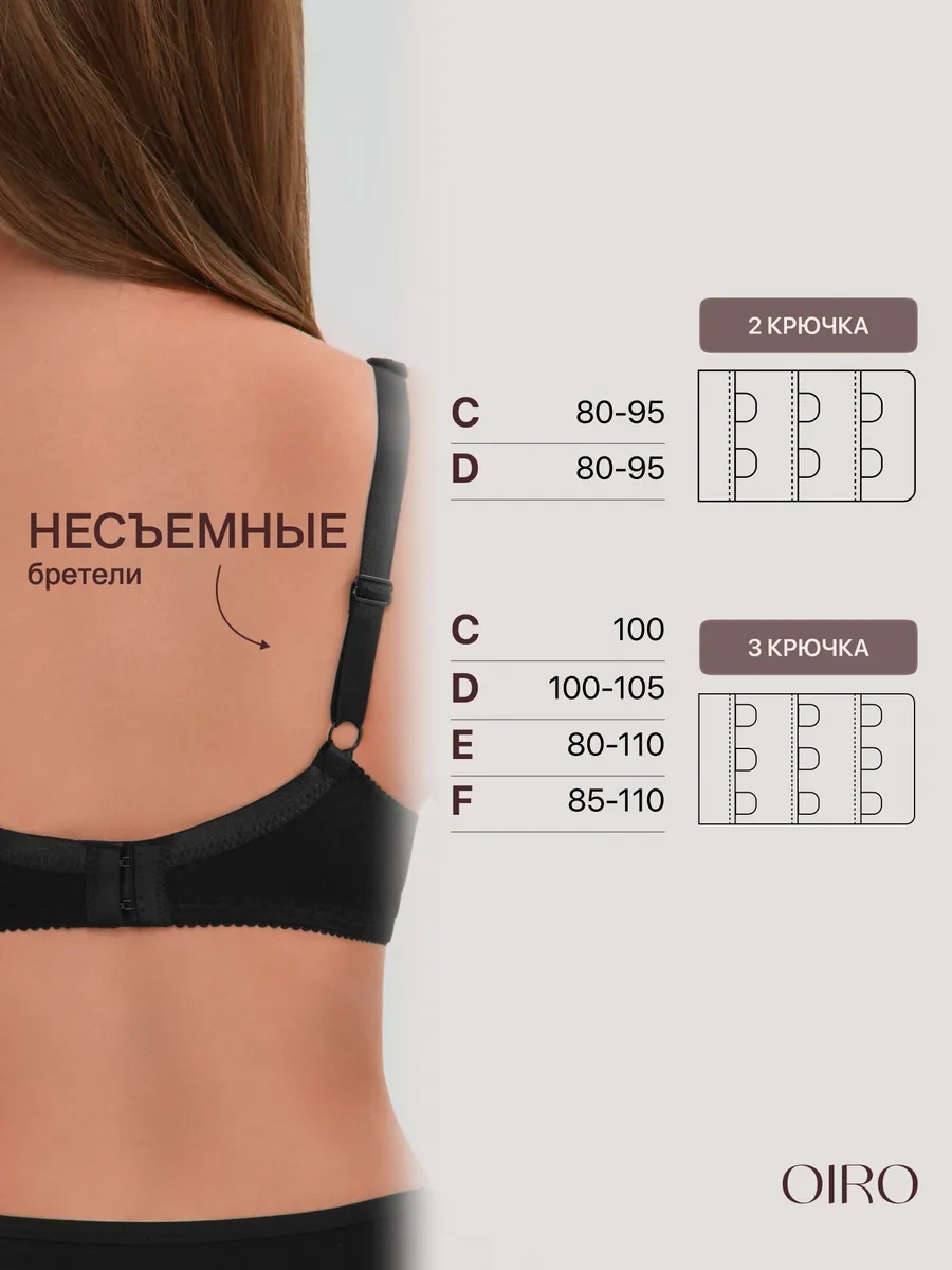 Oıro Dantel Sütyen Büyük Beden 415978959 Siyah