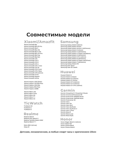 Casetime Amazfit Gts 4 Mini, Bip, Huawei Gt 2 Ve 3 İçin 20 Mm Saat Kordonu 189460428