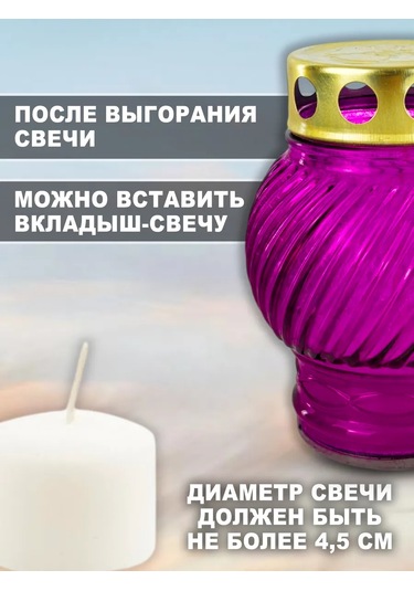 Memoria Mezarlık İçin Mumlu Söndürülmeyen 2'li Lamba 158760150