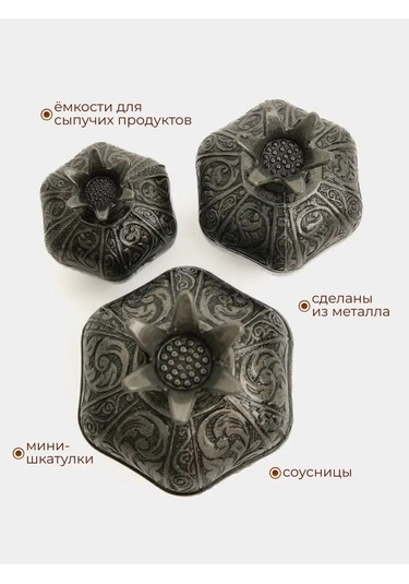 Comfy Craft Türk Şekerlemelikleri, Nar Şekeri Kapları 122699081 Bej