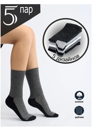 Nakses Naks's 5 Çift Yüksek Pamuklu Çorap Seti 280581680 Beyaz