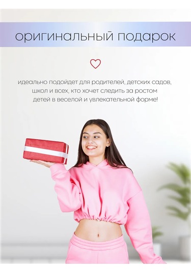 Zelenyj Perec Çocuklar İçin Duvara Monte Edilen Hayvancıklar Büyüme Ölçer 314654456