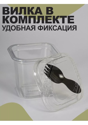 Peakshop Krem Şanti Kabı, Trifle Bardaklar, Kapaklı Ve Çatal İçeren 20 Adet 247752675 100 adet