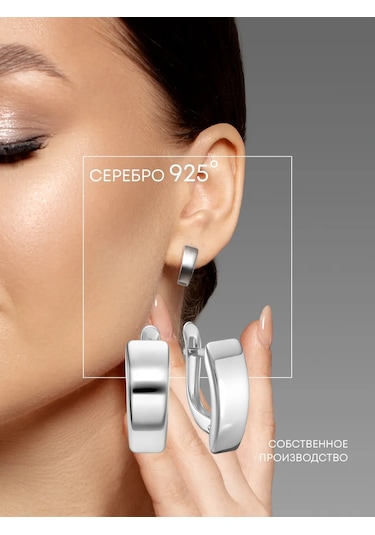 Zolotye Uzory 925 Ayar Gümüş Kulapçıklar Yansıtıcı Yüzey 250358394 Gümüş