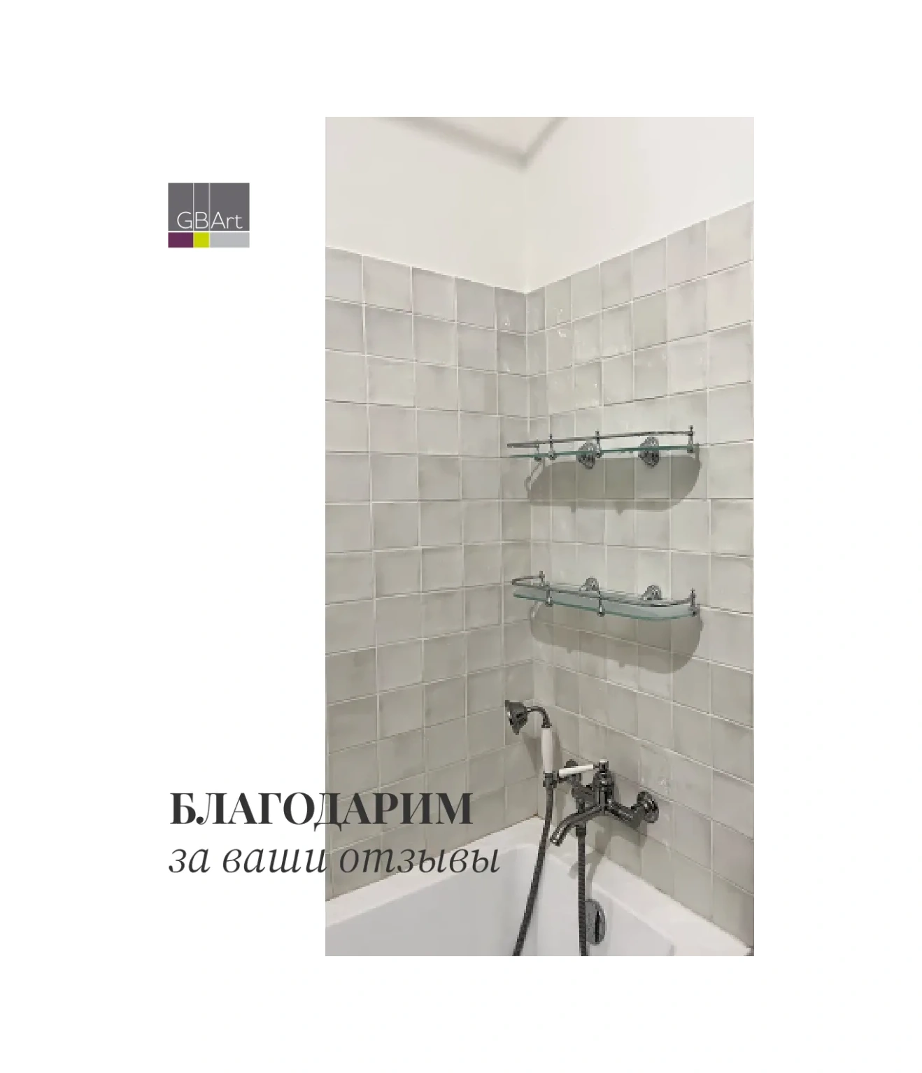 Haiba Cam Duş Rafıduvar Tipi Banyoda Kullanılabilir 11371210 Gri