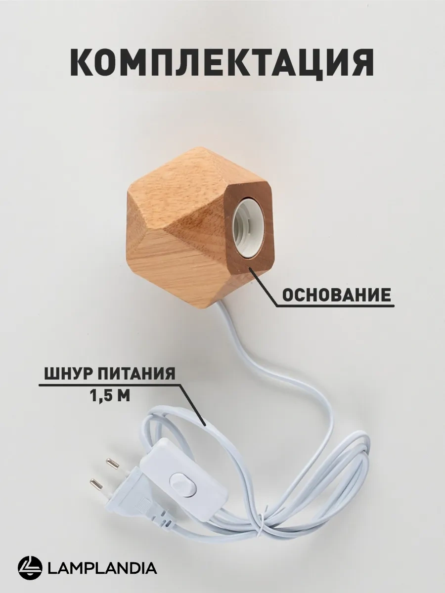 Lamplandia Yatak Odası İçin Masa Lambası, Komodin Lambası 64115328 Beyaz