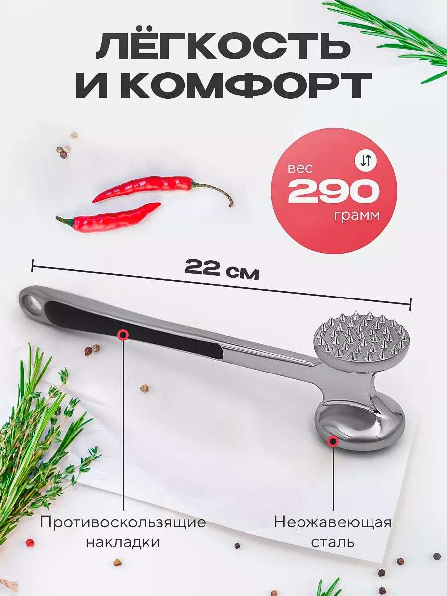 Blapolt Et Dövmek İçin Çekiç 258180181