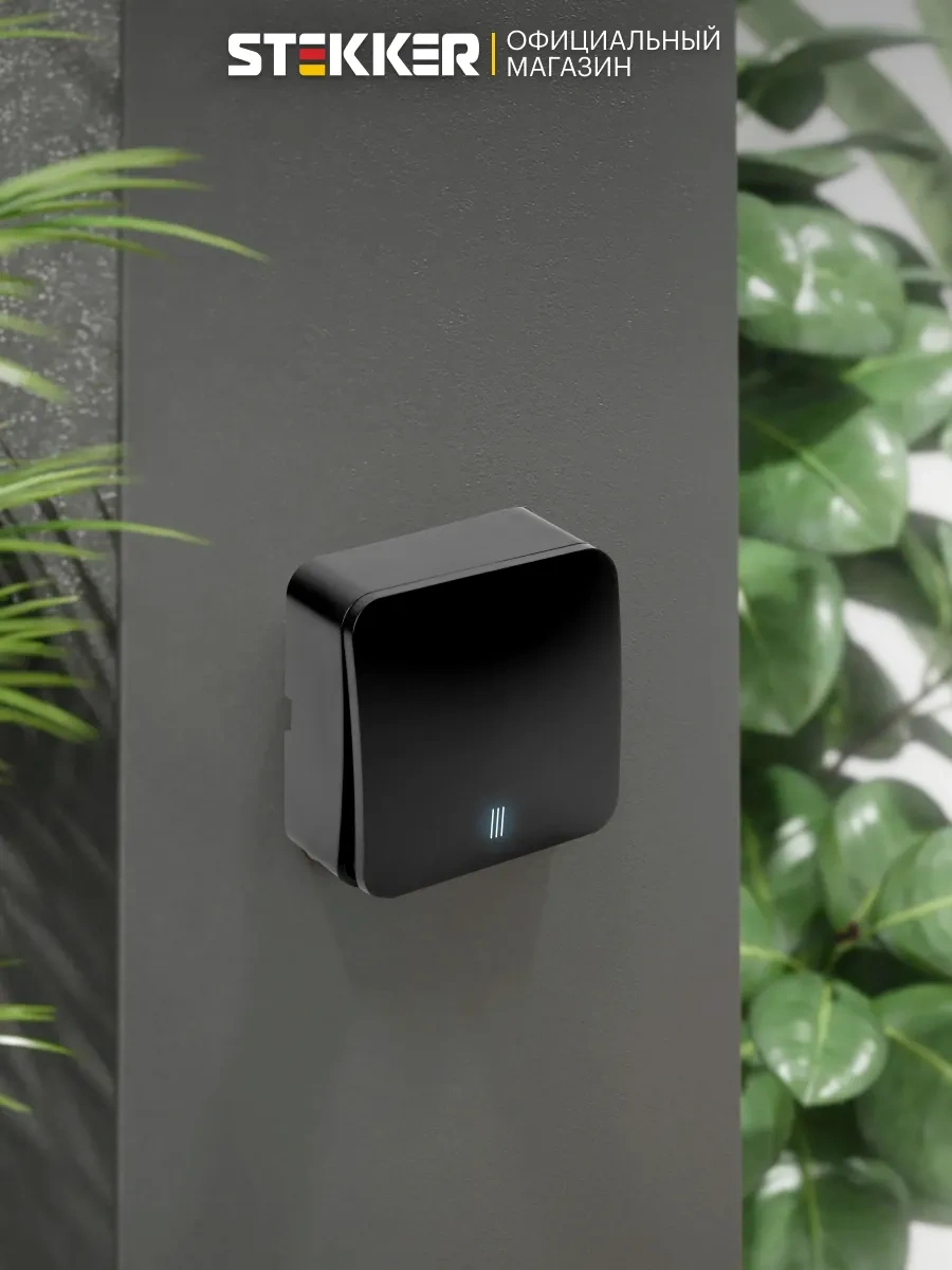 Stekker Tek Tuşlu Kapaklı Aydınlatmalı Anahtar 260523560