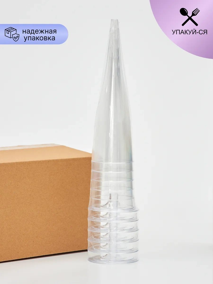 Upakuj-sa Tek Kullanımlık Şampanya Şampanya Kadehleri Seti 259082916 100 adet