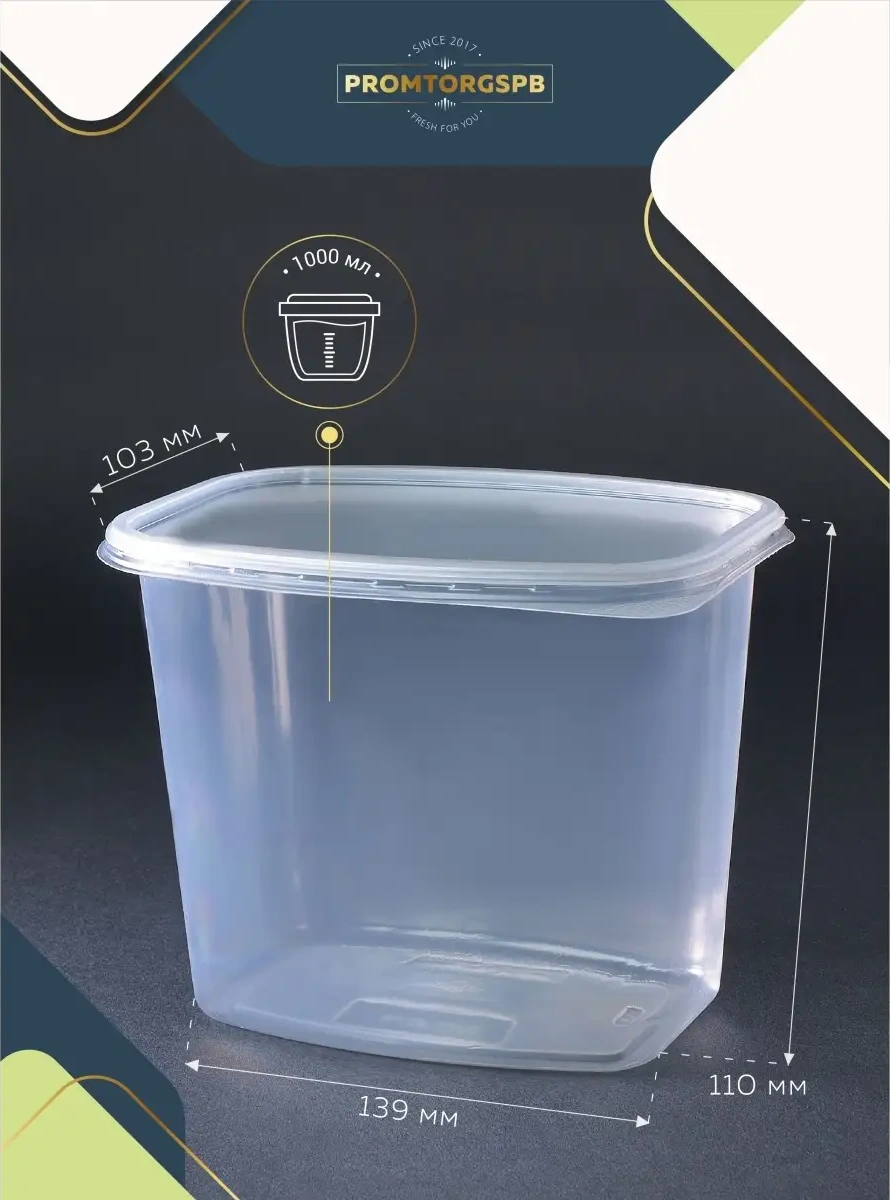 Finnprodukt Tek Kullanımlık Kaplar 1000 Ml 50 Adet 35202964 100 adet