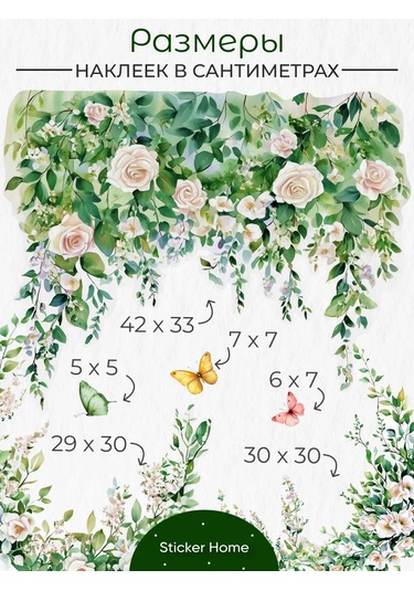 Sticker Home Duvar İç Mekanı İçin Bitki Saksısı Çorapları 368728201 Yeşil