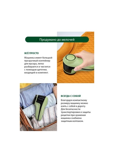 Marta Usb'li Piller Uzmanı Gereç, Mini Yıkama Makinesi 196053470 Yeşil