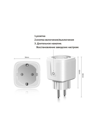 Skycity 16a Akıllı Prizi 2'li Paket - Wi-fi Bağlantısı, Zamanlayıcı Fonksiyonu, Avrupa Şarjı, 240v, Abs Plastik, Ev Otomasyonu