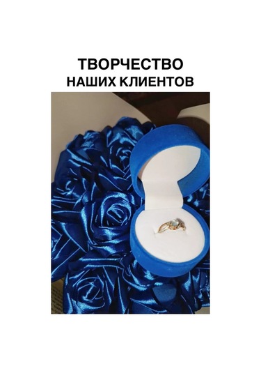 Magazin Dla Rukodel'nic Ip Gavrilov R N 4 Cm X 22 M Mavi Saten Kurdele, Güller Ve Fiyonklar İçin 222673560