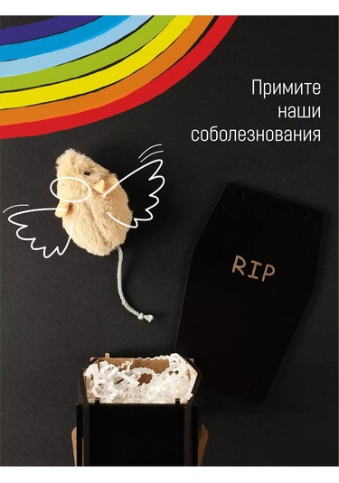 Yarkus Hamster İçin Tabut, Kuş İçin Tabut, Kraft 176072394