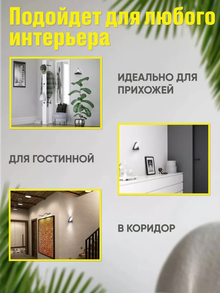 Lubimyj Svet Ev Ve Dış Mekan İçin Led Duvar Lambası 240613335 Siyah