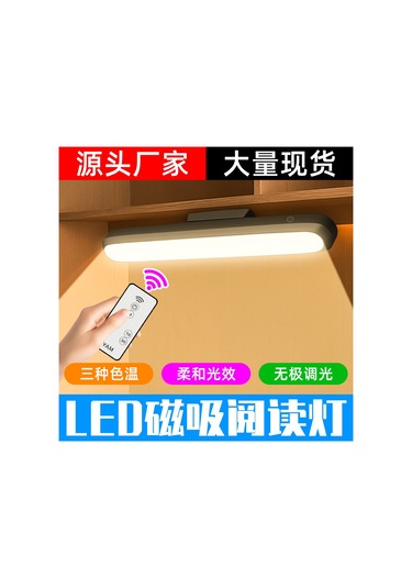 Reedark Ev Odası Yatak Odası Akıllı Lamba, Led Manyetik Şarjlı, Kablosuz, 3 Seviye Renk + Sürekli Parlaklık Ayarlı, Beyaz Dokunmatik Kucak Lambası Diğer