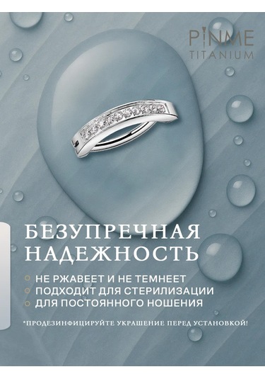 Pınme Göbek Deliği Titanyum Piercing 168970219 Gri