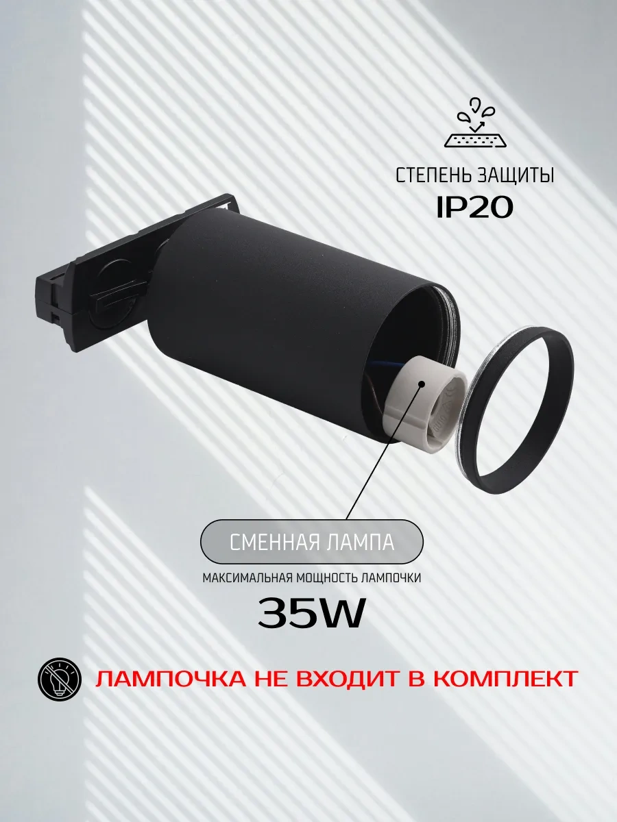 Truenergy Taviz Spot Aydınlatma 196072357 Siyah