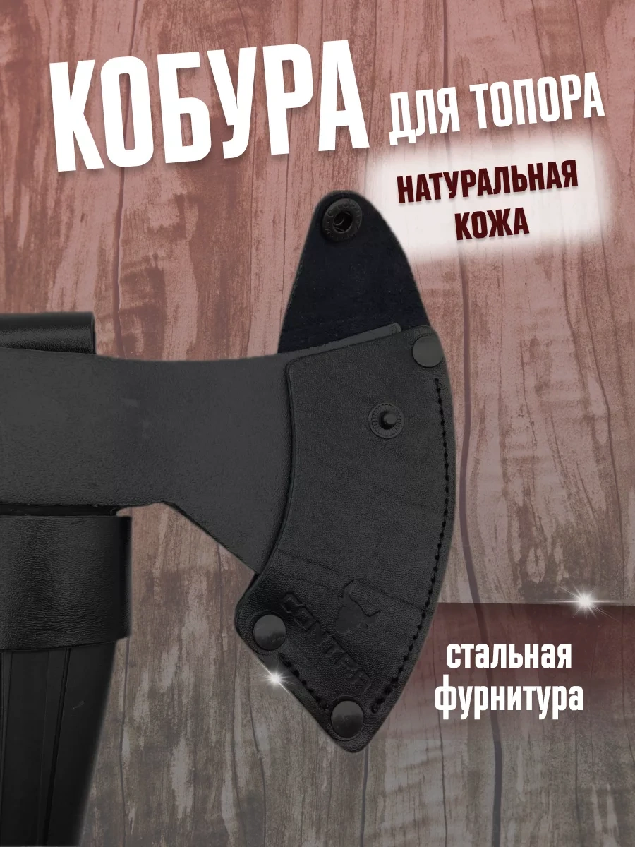 Contra Bahçe Aletleri Kılıfı 82457804