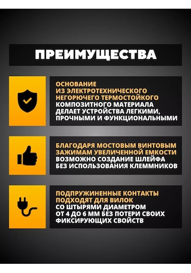 Tdmelectric Ahşap Kaplamalı Topraklamasız Dörtlü Priz 215192410 Ladoga