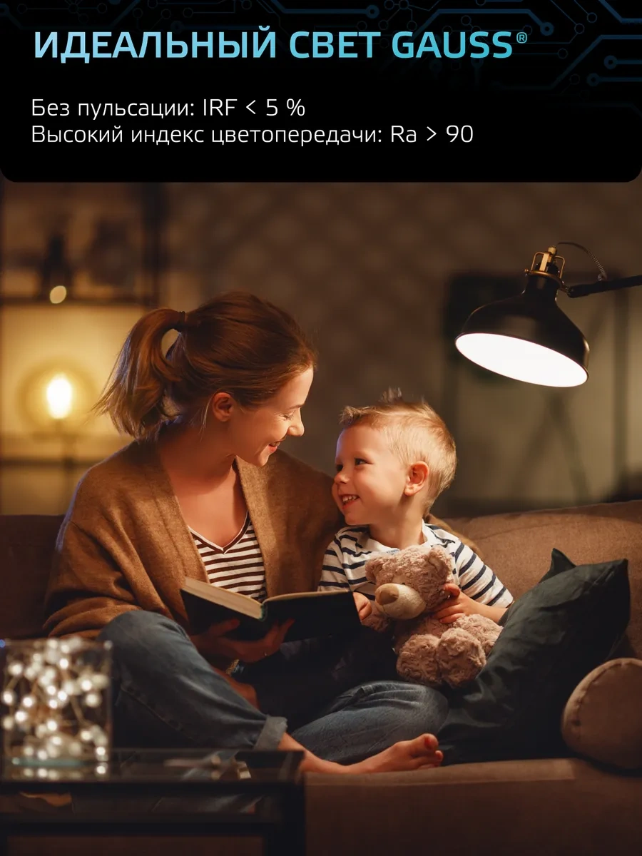 Gauss Gu5.3 5w 4100k Nötr Işık Led Ampul 158442448