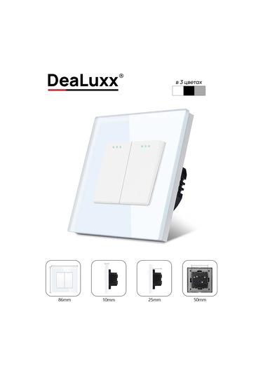 Dealuxx Geçişli İki Düğmeli Anahtar, Gri Anahtar 280508923