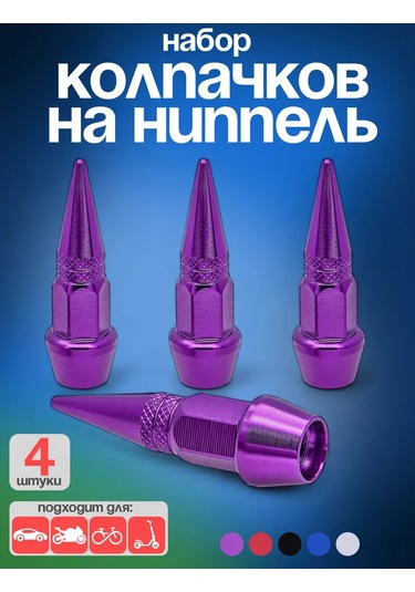 Ejc Alüminyum Parlant Kapakları 256202320