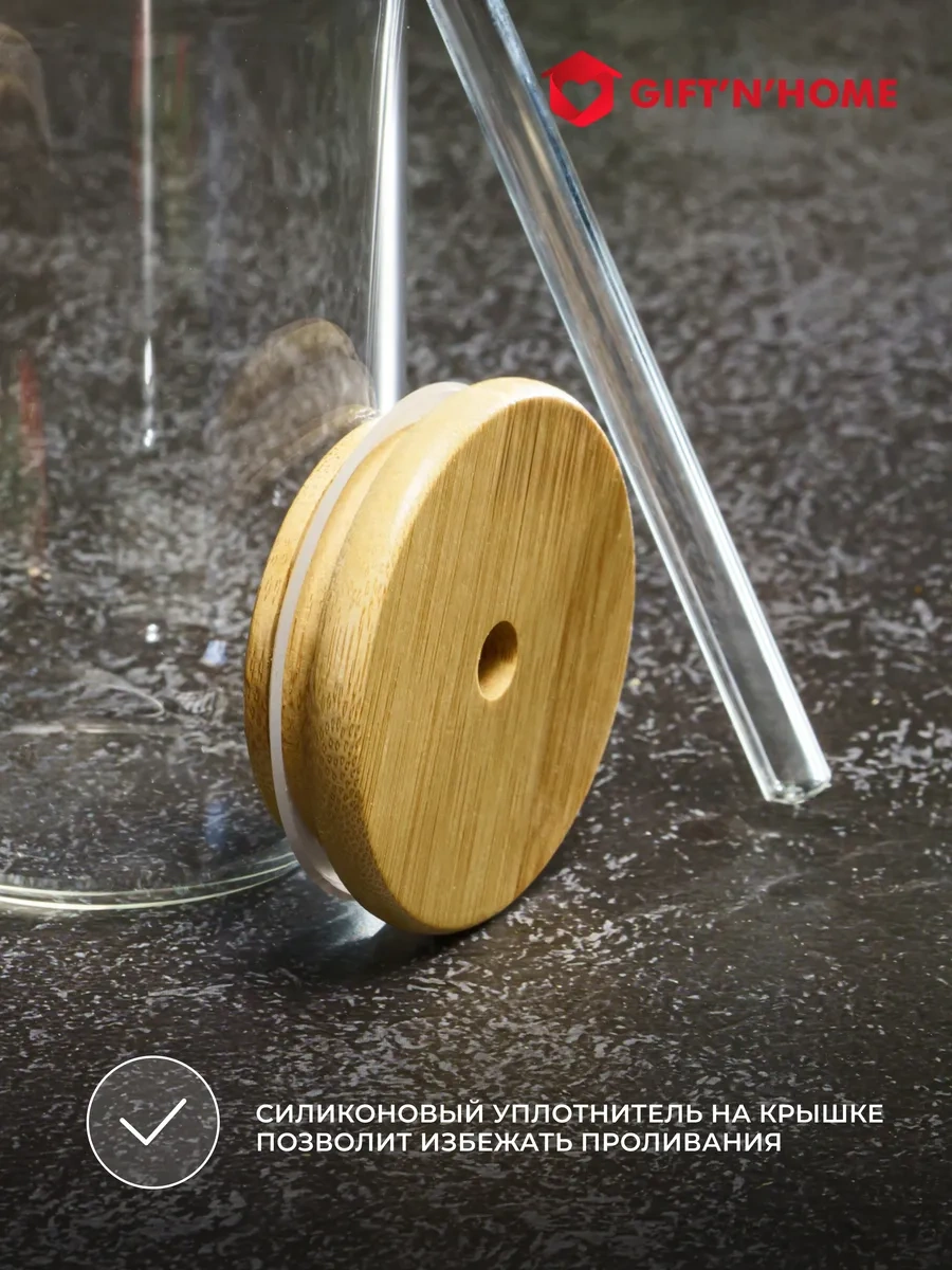 Gift'n'home Kapaklı Cam Bardak Seti Ve Pipetli İçecek Seti 219946039 Beyaz