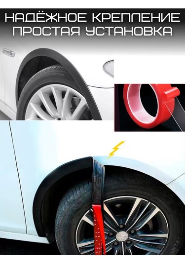 Otlicnyj Araba Çelik Çamurluk Koruma Kaplaması 185693231