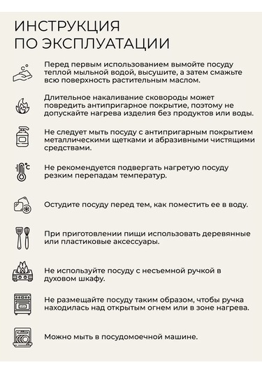 Unifico Mutfak Kepçesi 2 Litre 221825922 Siyah