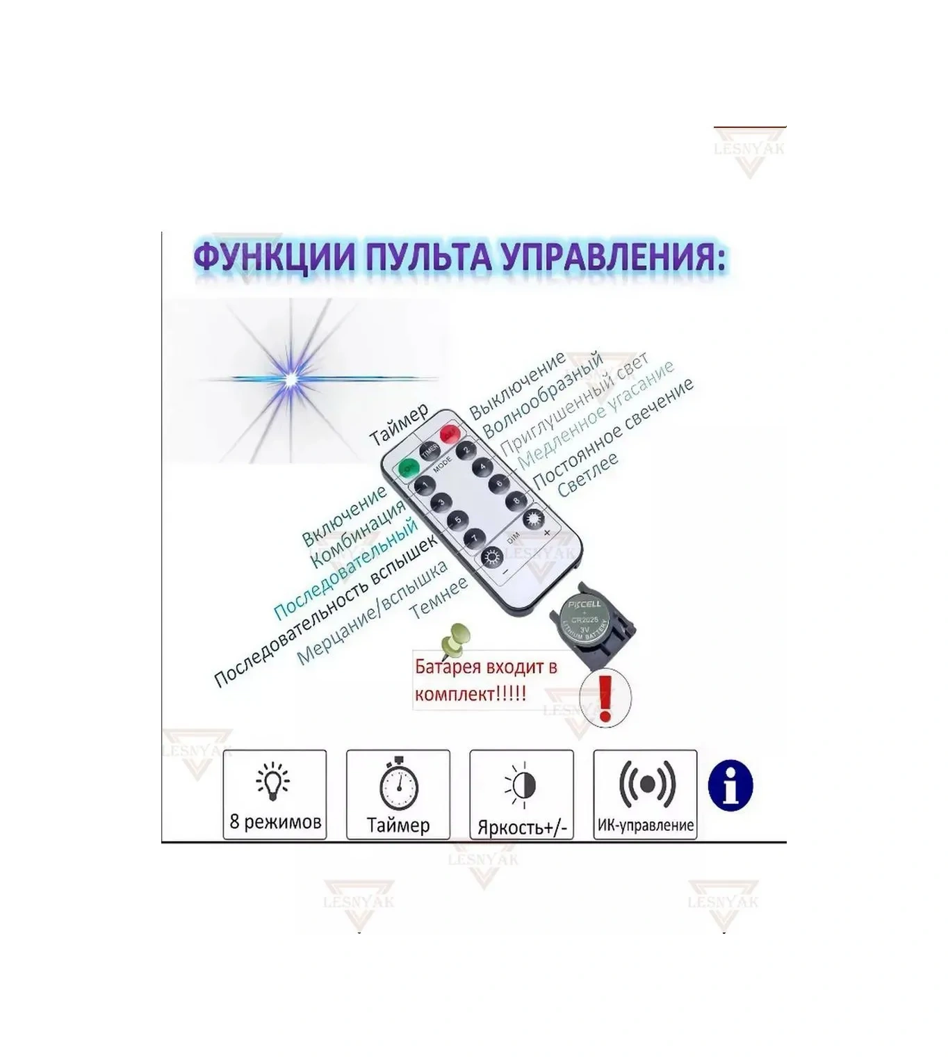 Lesnyak Perde Şerit 3x2 Usb Beyaz Sıcak Işık 188472226 Beyaz Sıcak