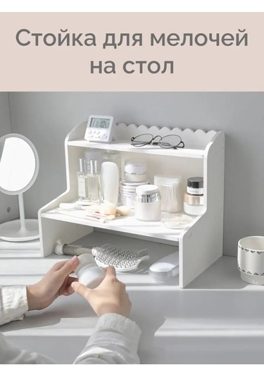 Vse Cto Nuzno Kırtasiye Ve Makyaj Malzemeleri Düzenleyici 135815866 Beyaz